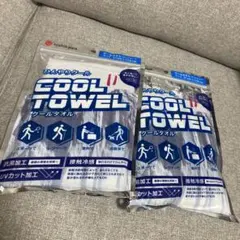 西川　nishikawa クールタオル　２枚セット　ブルーのサムネイル