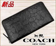 新品コーチCOACH日本限定アウトレット長財布CE551シグネチャー黒
