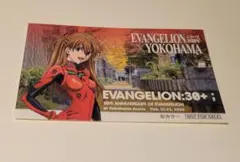 エヴァンゲリオン アスカ 横浜　限定ステッカー yokohama