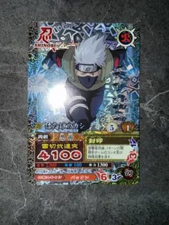 NARUTO アルティメットクロス はたけカカシ NX-SPIII あ*し様 NARUTO アルティメットクロス はたけカカシ NX-SPIII | Mercari