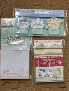 一番くじ　ちいかわ　G賞 ステーショナリー　3種セット