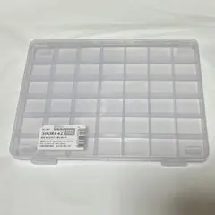 SIKIRI 42 小物収納ケース