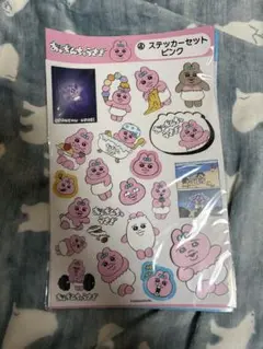 おぱんちゅうさぎ ステッカーセット ピンク・ブルー