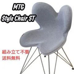 正規品】MTG Style Chair ST 姿勢サポートチェア グリーン - メルカリ