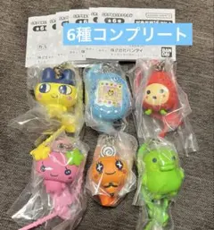 たまごっち　カラフルマルチチャーム　全6種類　コンプリートセット