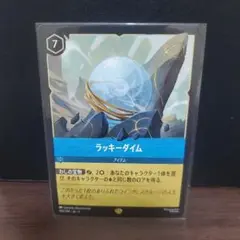 2025年最新】ラッキーダイム レジェンダリーの人気アイテム