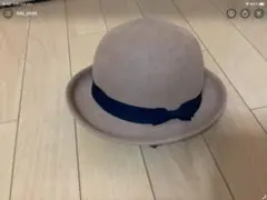 ベージュ ウール ボウラー帽 ネイビーリボン