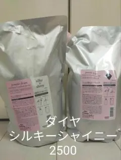 ミルボン ジェミールフラン ♡silky×shiny 2500mlセット - メルカリ