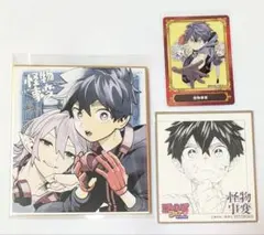 怪物事変 夏羽 織 SQ.15周年 ジャンフェス アニメイト 特典 色紙 カード