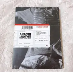 2026年最新】嵐 dvd around asia 初回の人気アイテム - メルカリ