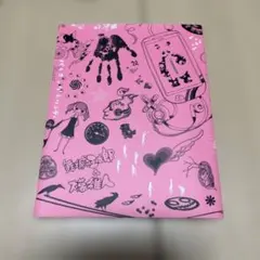 バイオーグトリニティ　コミック　着せ替えカバー