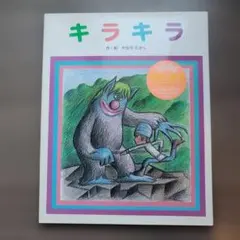 Item thumbnail for item 37e95fc7-6f97-4fac-86bc-76a302e7624b