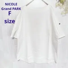 【新品・タグ付】　Grand PARK　NICOLE 五分袖 カットソー　日本製