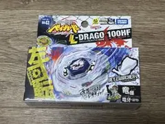 メタルファイトベイブレード 初代 BB-23 エルドラゴ105F - メルカリ