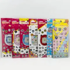 たまごっち　キラキラシール　プチプチシール　7種セット