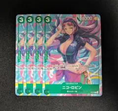 2026年最新】ニコ・ロビン P-111の人気アイテム - メルカリ