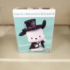 サンリオキャラクターズ　フレンズ4
