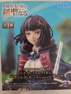 Item thumbnail for item e7c39b19-aaad-4816-adca-66d14f494818