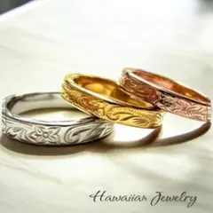 限定SALE 再入荷未定◆ 大人気 ハワイアンジュエリーリング 細身の3mm⭐️
