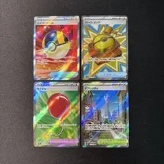 srまとめ売り 4枚