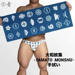 雨ニモマケズ 宮沢賢治記念館 直筆レプリカ 和紙巻物 - メルカリ