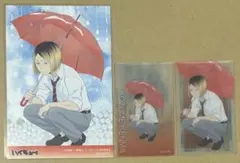 ハイキュー‼︎ 孤爪研磨