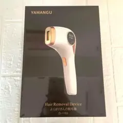 2026年最新】yamanguの人気アイテム - メルカリ
