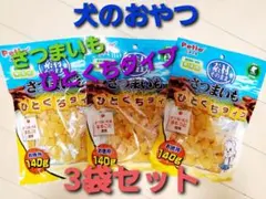 ほち様 リクエスト 2点 まとめ商品