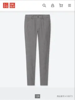 ヒートテックウルトラストレッチレギンスパンツ