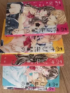あさひ先輩の気にいり 全5巻セット