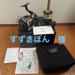 20ステラSW18000HG MCワークスパワーハンドル18000スプールセット