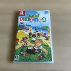 Nintendo Switch あつまれ どうぶつの森 ソフトのサムネイル