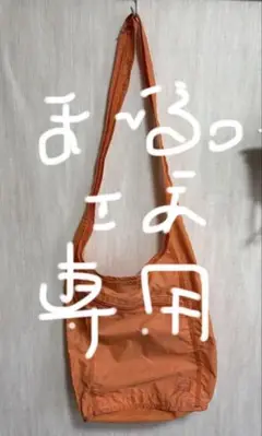 PORTER オレンジ ショルダーバッグ