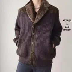 ヴィンテージ 襟ファーニットカーディガン ブラウン 茶 本革付属 古着