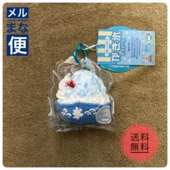 【スクイーズ】かき氷ブルーハワイ スクイーズ キーホルダー