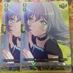 RAISE A SUILEN ロック