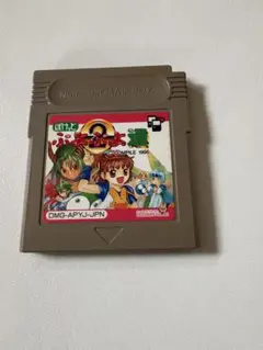 2026年最新】ゲームボーイ ぷよぷよ通の人気アイテム - メルカリ