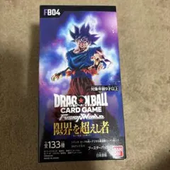 ドラゴンボール フュージョンワールド 怒りの咆哮 未開封 BOX
