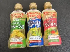 日清オイリオ 食用油3点セットのサムネイル