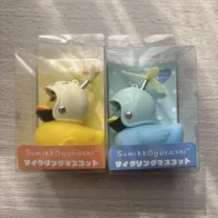 すみっこぐらしサイクリングマスコット　ねこ＆とかげ＊未使用＊〜値下げ中〜のサムネイル