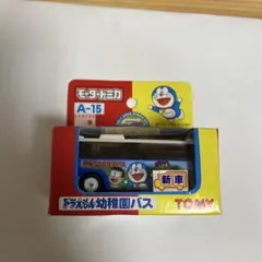 B/Oトミカ モータートミカ タウンハウス - メルカリ