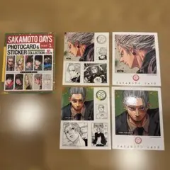 SAKAMOTO DAYS フォトカード＆ステッカーコレクション　坂本太郎＆楽