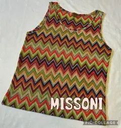 MISSONIミッソーニ☆最高級オレンジタグジグザグサマーニットタンクトップ麻混のサムネイル