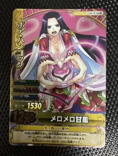 貴重！絶版！ ワンピース　ワンピーベリーマッチW SR ボア・ハンコック