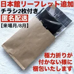 2025年最新】大阪関西万博ノベルティの人気アイテム - メルカリ