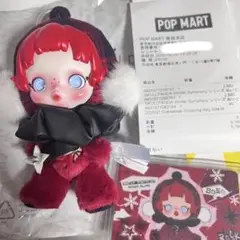 スカルパンダ　rock on winter ぬいぐるみペンダント