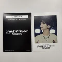 SEVENTEEN 映画 RIGHT HERE 特典 ポストカード ジョシュア