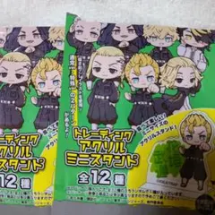 【東京卍リベンジャーズ】ミニアクスタ3点セット