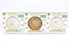 #2 にしむらゆうじ 一番くじ おっきなおさら賞 3種 32-MA0417-13