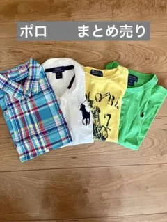 POLO ポロ　シャツ 130 120